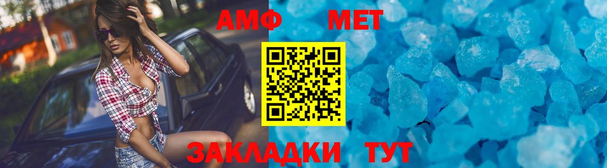 АМФЕТАМИН  Вход с VPN  Кольчугино  Амфетамин 97%  АМФЕТАМИН 