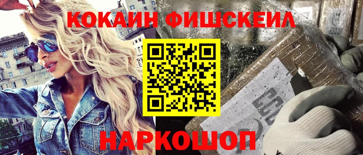COCAIN Боливия Кольчугино