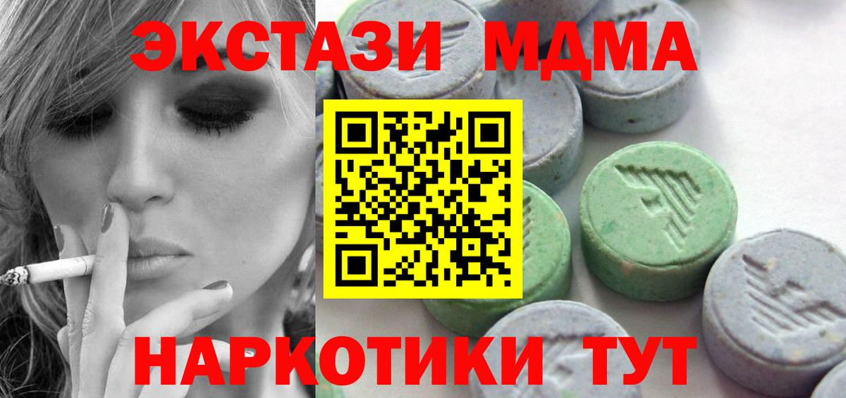 ЭКСТАЗИ 99% Кольчугино