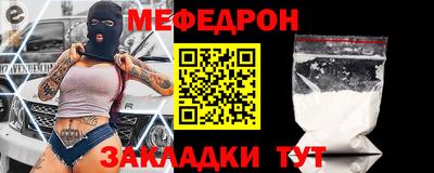 тгк Комсомольск-на-Амуре