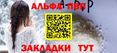 тгк Комсомольск-на-Амуре