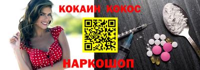 соль ск Конаково