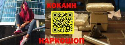 соль ск Конаково