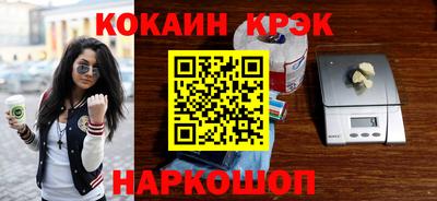 тгк Комсомольск-на-Амуре