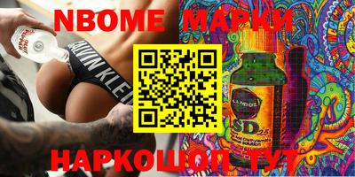 соль ск Конаково