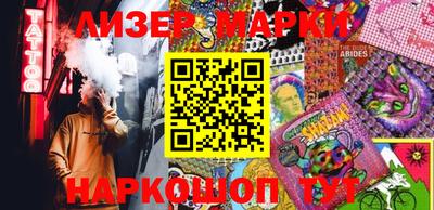 тгк Комсомольск-на-Амуре
