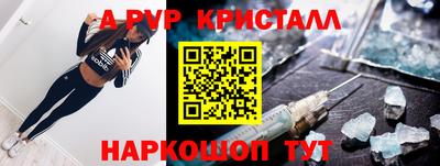 соль ск Конаково