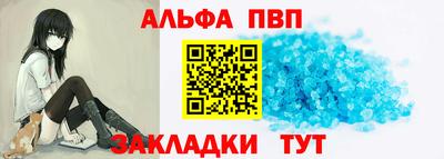 тгк Комсомольск-на-Амуре