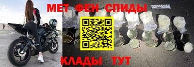 тгк Комсомольск-на-Амуре