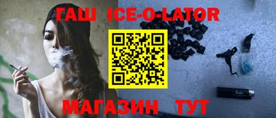 тгк Комсомольск-на-Амуре