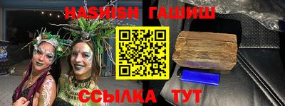 тгк Комсомольск-на-Амуре