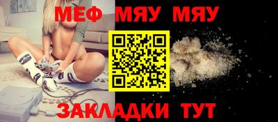 тгк Комсомольск-на-Амуре