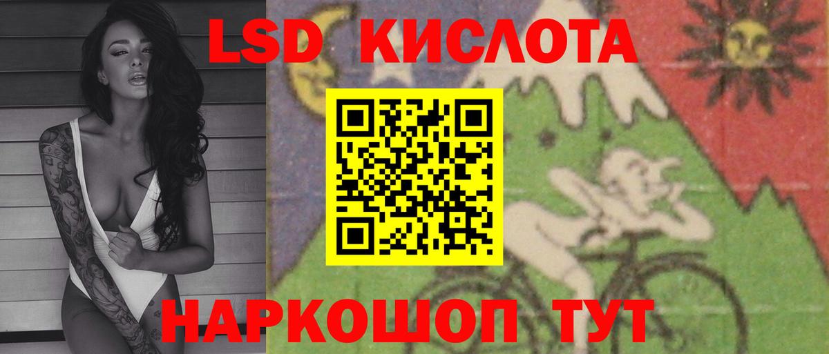 Кольчугино  ЛСД экстази ecstasy  Вход с VPN  Лсд 25 экстази кислота 
