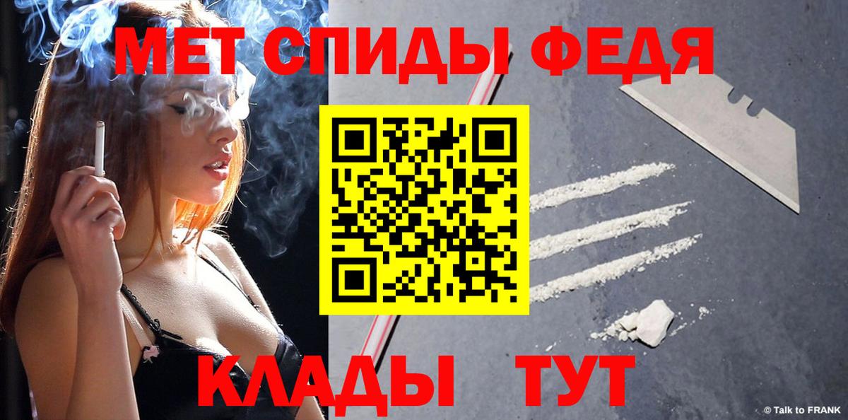 Кольчугино  Метамфетамин Декстрометамфетамин 99.9%  Вход с VPN 