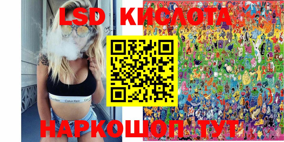 Кольчугино  Марки NBOMe  Вход с VPN  Марки 25I-NBOMe 1500мкг 