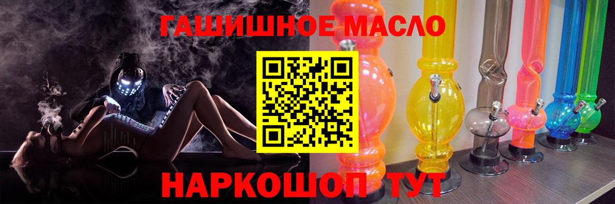 Меф МЯУ МЯУ кристаллы  Каннабис  MDMA  Вход с VPN  Кокаин  Гашиш  Кольчугино  МАРИХУАНА 